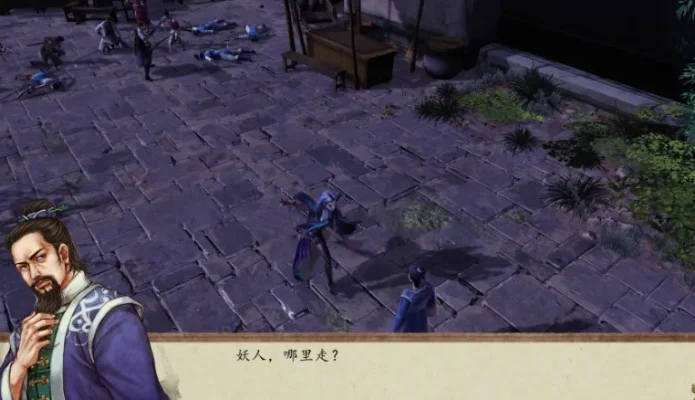 侠客风云传诸子剑法-诸子剑法智慧武学