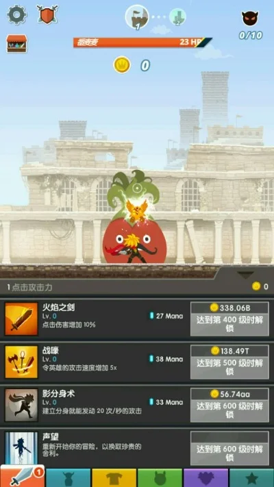 点杀泰坦2游戏攻略综合篇