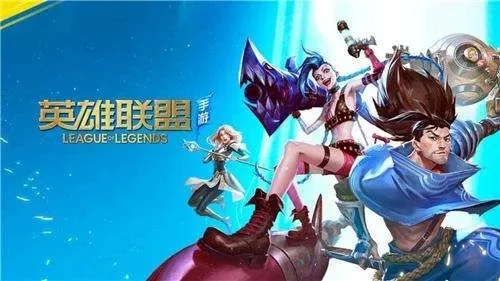 英雄联盟手游战斗之夜宝箱钥匙怎么获取获取方法-英雄联盟钥匙获取攻略