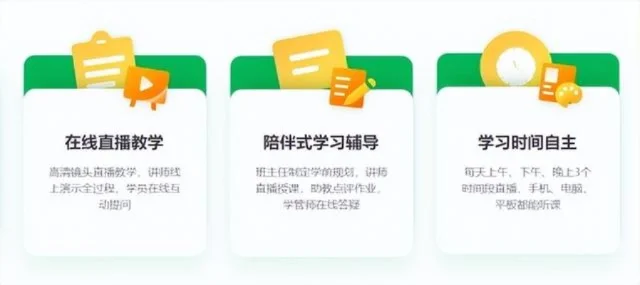 大鹏教育m站交作业-大鹏教育M站交作业，轻松搞定学习