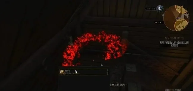 巫师3无名之人继续探索其他地区井在哪