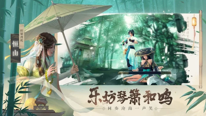 新笑傲江湖手游-新笑傲江湖手游，再续江湖梦