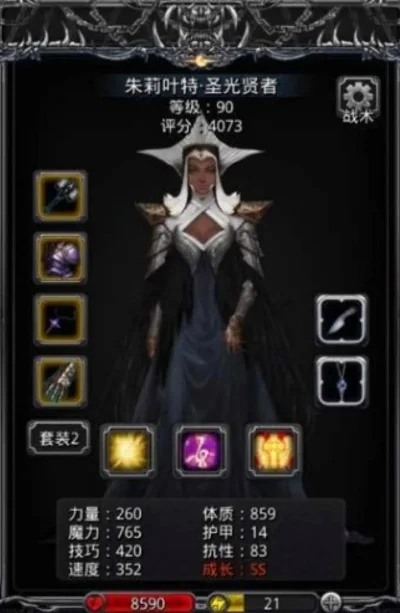 地下城堡2探查女祭司关押地点-女祭司囚禁地点解析