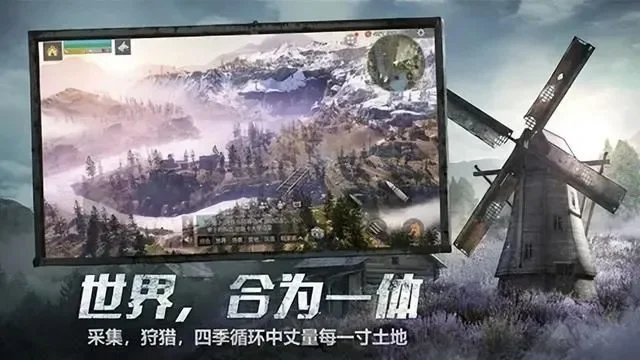 明日之后营地科技-明日之后科技攻略指南