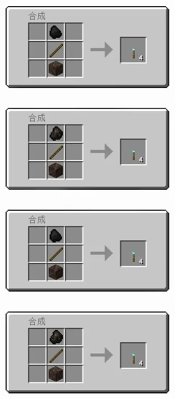 我的世界灵魂火把是什么-灵魂火把合成与用途