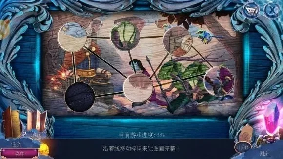 密室逃脱迷失俱乐部第12关攻略-时间迷宫逃脱攻略