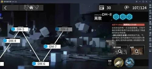 明日方舟有效情报值获取方法攻略