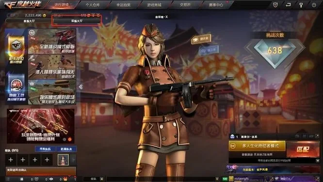 穿越火线手游训练营哪里找-寻找手游训练营