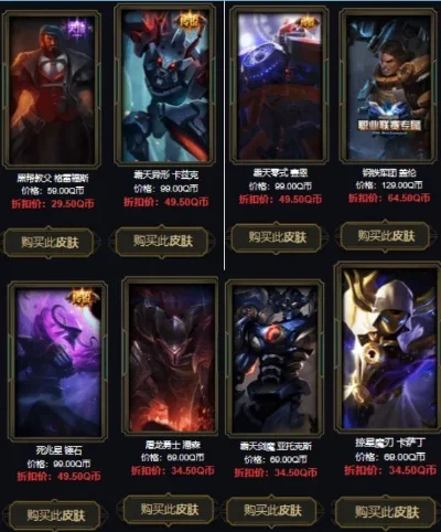 狼人暗影皮肤价格-狼人暗影皮肤价格解析