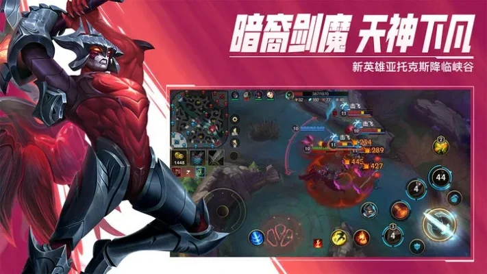 英雄联盟手游无限乱斗开放时间一览