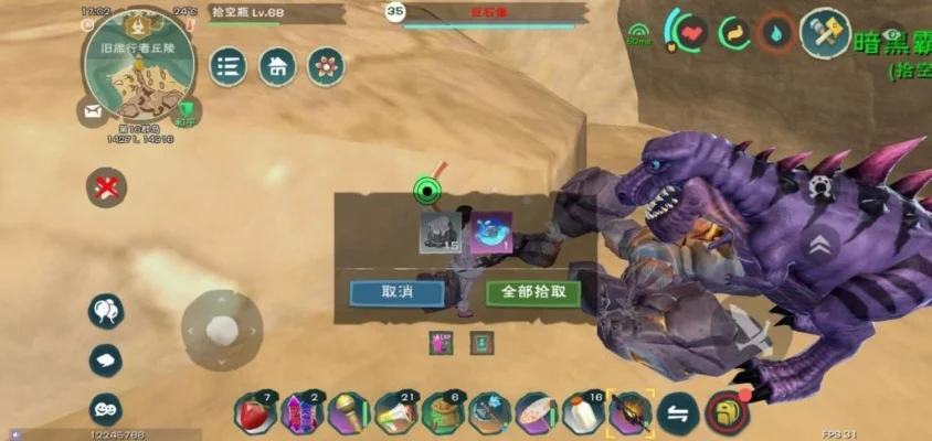 创造与魔法变异如何弄-创造魔法变异方法