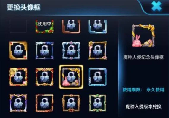 王者荣耀天生玩家头像框-天生玩家荣耀象征