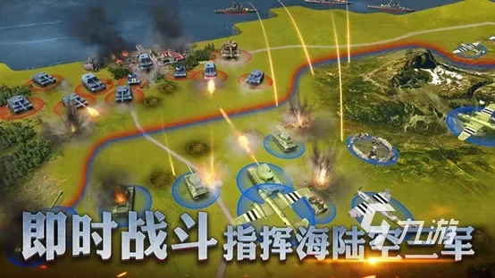 战争策略游戏大全-战争策略游戏指南