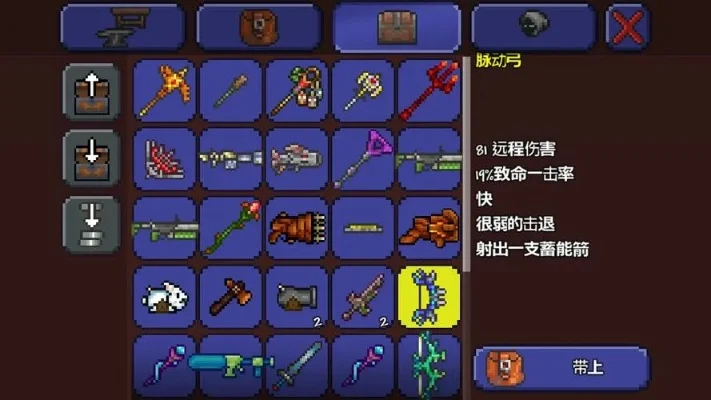 泰拉瑞亚秘银矿用什么稿子挖？-泰拉瑞亚秘银镐选择指南
