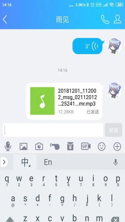 手机qq语音转发给别人-手机QQ语音转发分享精彩