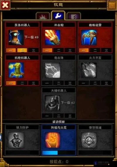 火炬之光2召唤流工程师技能加点攻略-火炬之光2工程师加点攻略