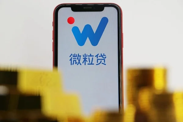 微粒贷能强开吗-微粒贷无法强开