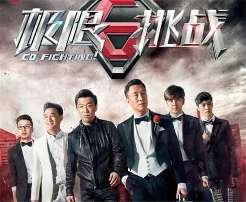 极限挑战哪个台-极限挑战如何选平台