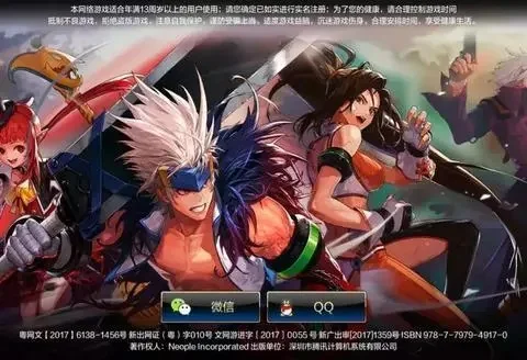 阿拉德需要勇士回归啊-阿拉德呼唤勇士回归