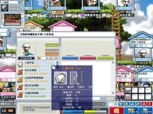 冒险岛名字的空格怎么打-冒险岛名字空格使用方法