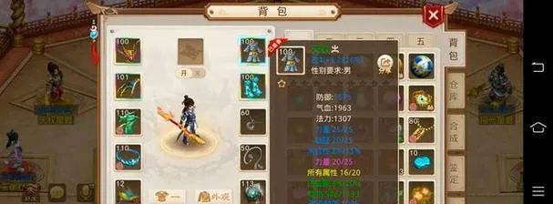 问道手游金系加点攻略