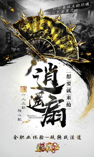 皇途霸业手游预约-皇途霸业预约指南
