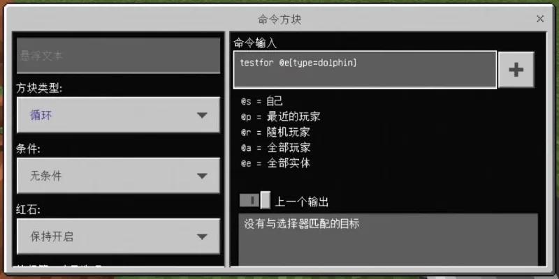 我的世界自由切换模式的方法指令大全