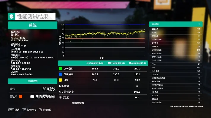 地平线4配置要求-地平线4配置要求详解
