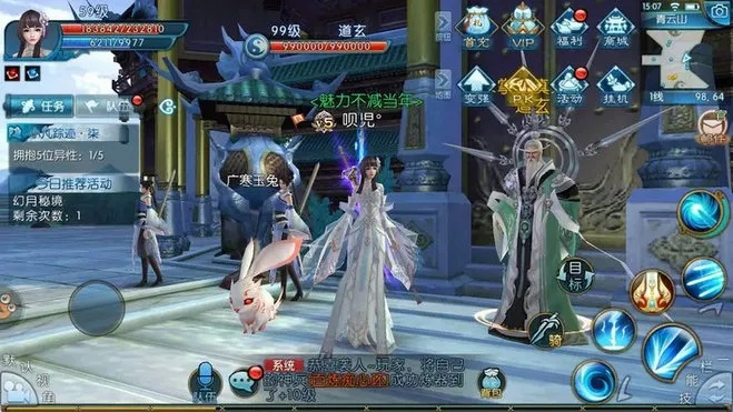 诛仙手游器灵值100