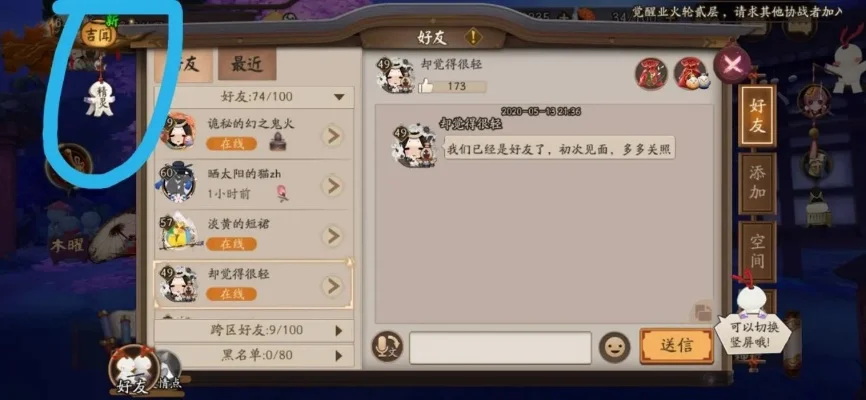 阴阳师平民每天500勾玉-平民500勾玉养成攻略