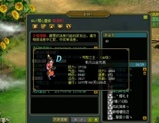问道法宝怎么得到-问道法宝获取攻略