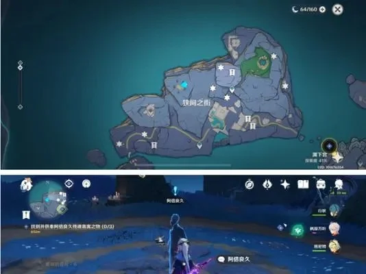 原神沙海迷踪火把机关怎么过-沙海火把机关攻略