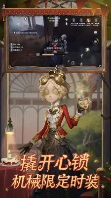 第五人格礼包码-第五人格礼包码获取与价值