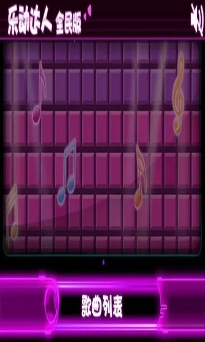 乐动达人中文版存档无限金币攻略-乐动达人无限金币攻略