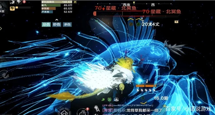 妄想山海石烜强度资质强度测评-石烜强度资质测评