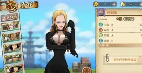 航海王燃烧意志佳妮法加点图分享-佳妮法加点攻略分享