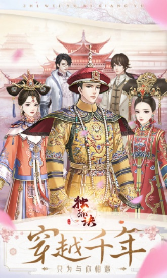 延禧攻略游戏排行榜解析,揭秘热门宫斗手游TOP10,谁才是真正的宫廷霸主