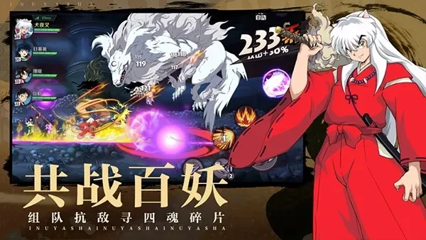犬夜叉觉醒手游犬夜叉碎片怎么获得-犬夜叉碎片获取攻略