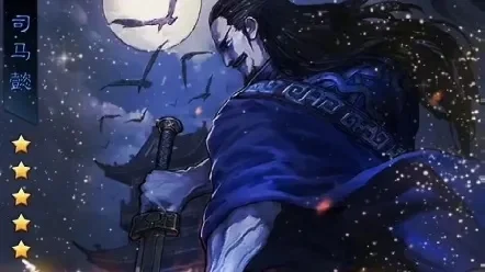 率土之滨司马懿-智谋权谋巅峰代表