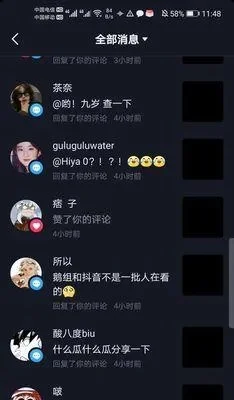 抖音评论怎么删除-抖音评论删除方法