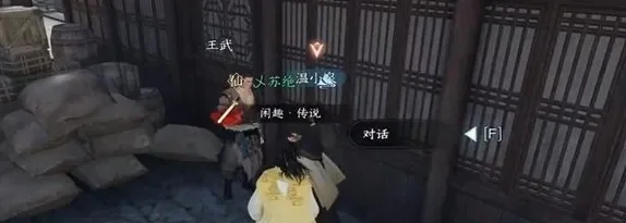 逆水寒漆塔疑踪奇遇攻略-逆水寒漆塔解谜攻略