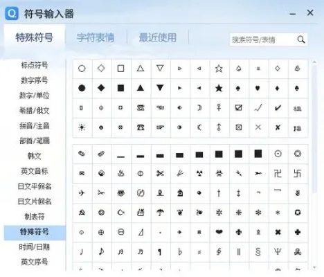 蝴蝶符号怎么打-蝴蝶符号获取指南