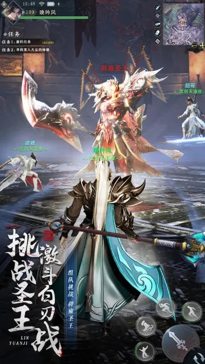 九灵神域手游电脑版