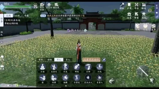 天涯明月刀手游大概多少G-天涯明月刀手游体积详解