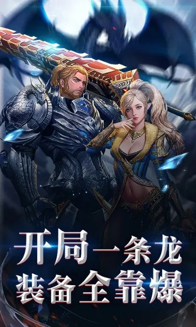 黎明奇迹mu审判之光-审判之光开启新篇章