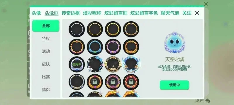球球大作战技术进阶图解-球球大作战进阶攻略