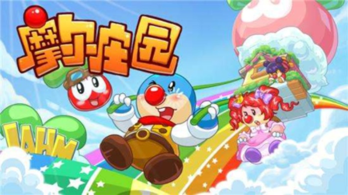 如何零成本速成摩尔庄园肥肥馆？全流程避坑指南