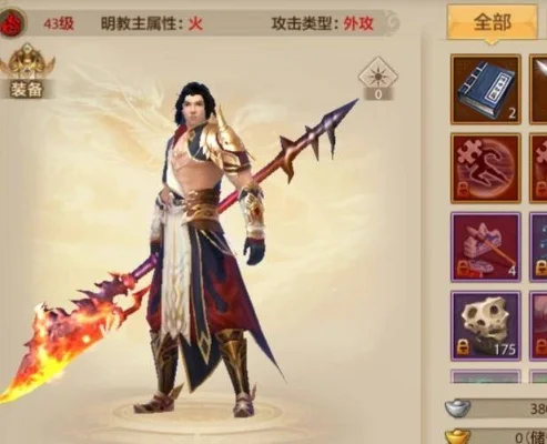 天龙八部手游最强职业-天龙八部手游职业解析