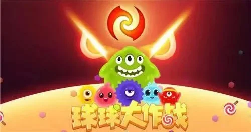 球球大作战卖号网站哪个好-选择靠谱卖号平台