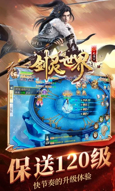 剑魂世界游戏攻略综合篇-剑魂世界攻略指南